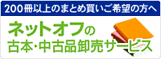 法人の方へ